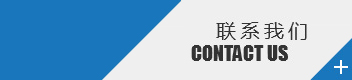Contant us